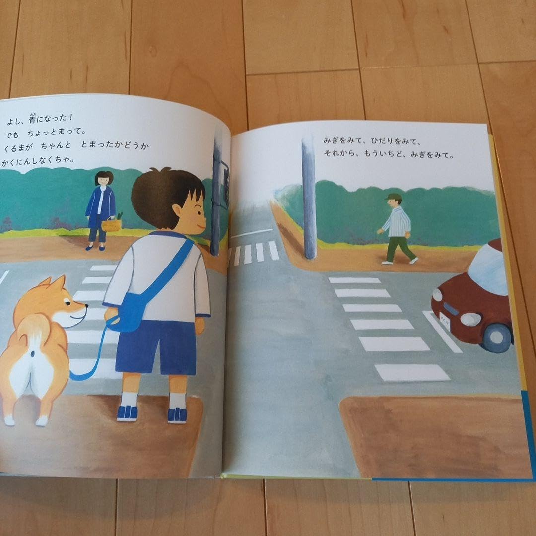 Amazon.co.jp: しば犬こたのさんぽっぽ : おもちゃ