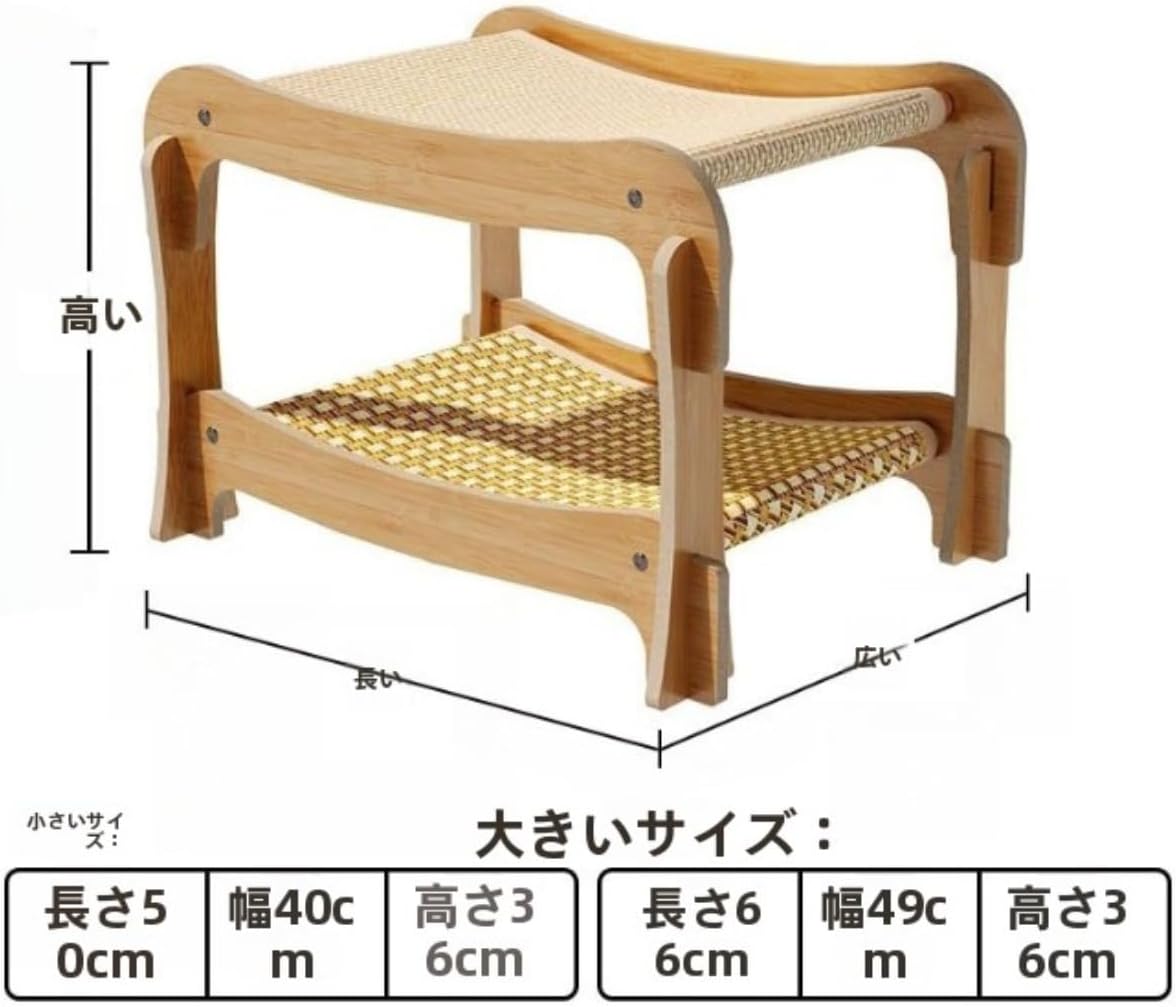 猫用爪とぎベッド ラウンジ 二段ベッド 大型 通気 夏用爪研ぎ つめとぎ 木製 猫用 一体型 2段式キャットハンモック キャットベッ