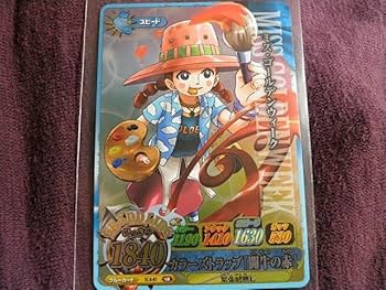 Amazon.co.jp: ワンピーベリーマッチIC4弾 SRミス