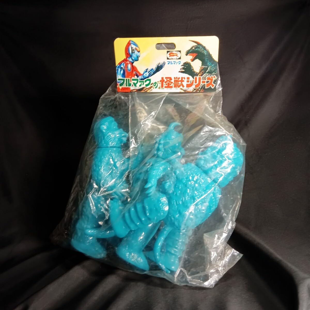 Amazon.co.jp: ブルマァク 復刻版 怪獣 ソフビ ウルトラQ らくがき