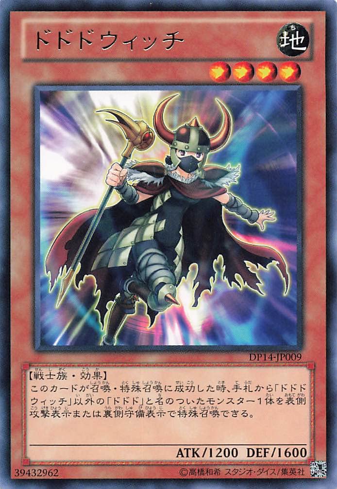 遊戯王 - リトパ Hybridrive Lizard (anime) - Yugipedia