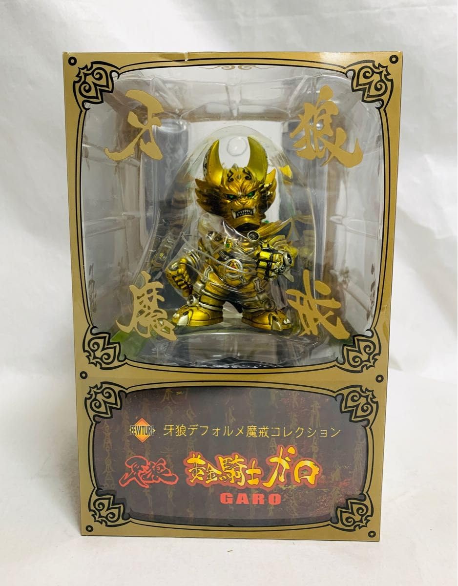 Amazon.co.jp: 牙狼デフォルメ魔戒コレクション 黄金騎士ガロ : おもちゃ 