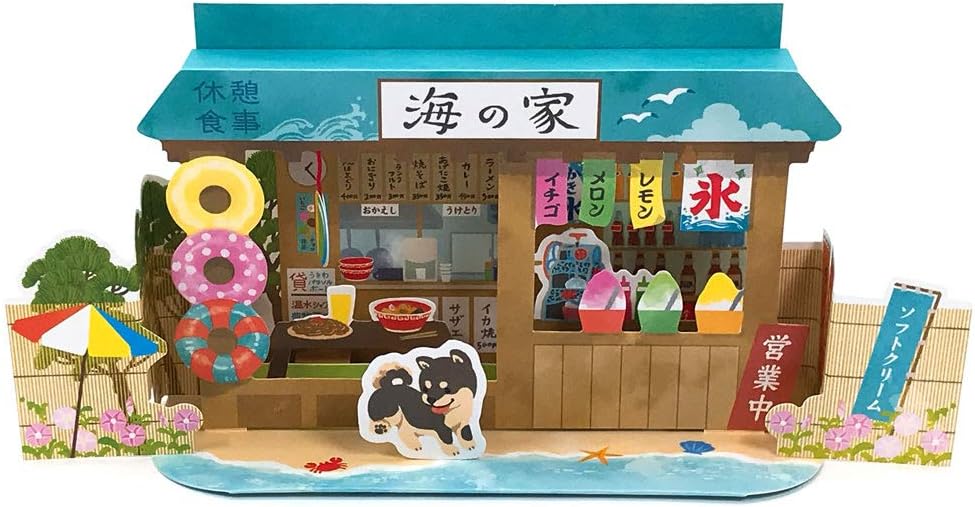 Hallmark 801779 3D Summer Card Get-Well in the Heat House Greeting Card