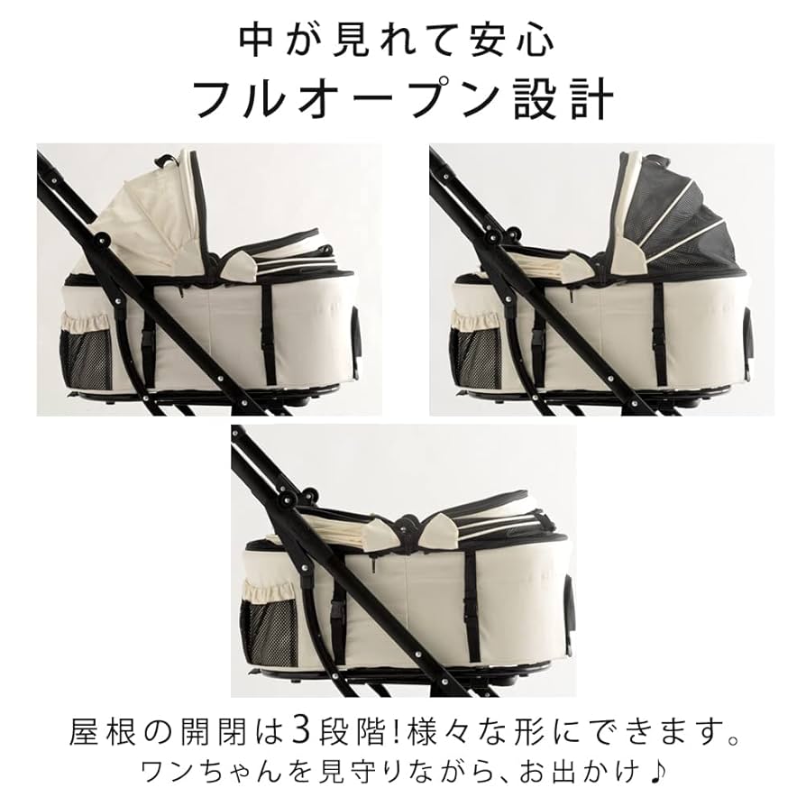 Amazon.co.jp: タンスのゲン ペットカート 3WAY 乗り心地