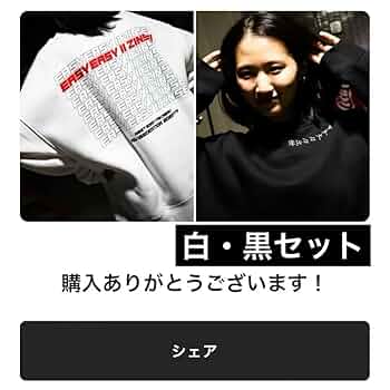 ニートと居候とたかさき 大大大々々出世 ロンＴ 61GAhk88TkL._UF350,350_QL50_.jpg