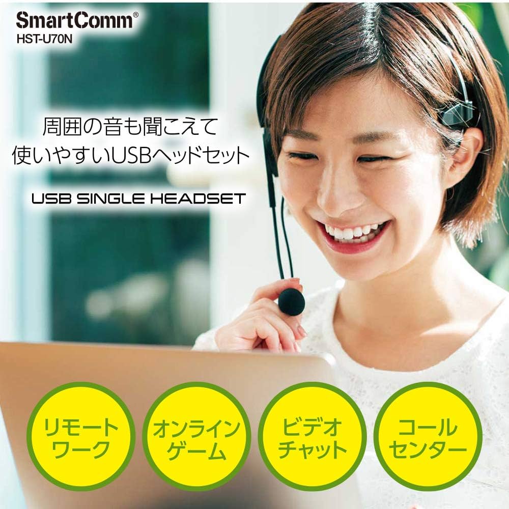 【9個】ワイヤレス片耳ヘッドセット Bluetooth HST-W80N 新品 ヨドバシ.com - オーム電機 OHM HST-W80N [AudioComm Bluetooth