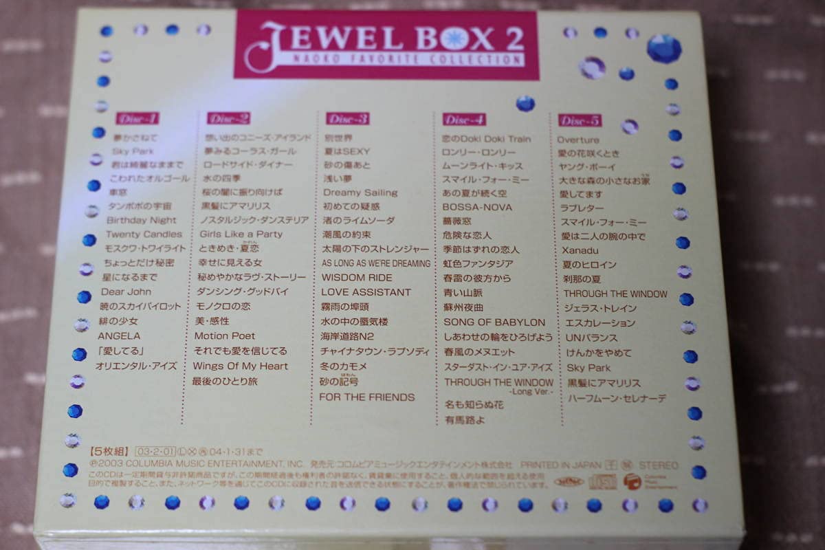 河合奈保子/JEWEL BOX2(5枚組) JEWEL BOX 〜NAOKO SINGLES COLLECTION | ディスコグラフィ