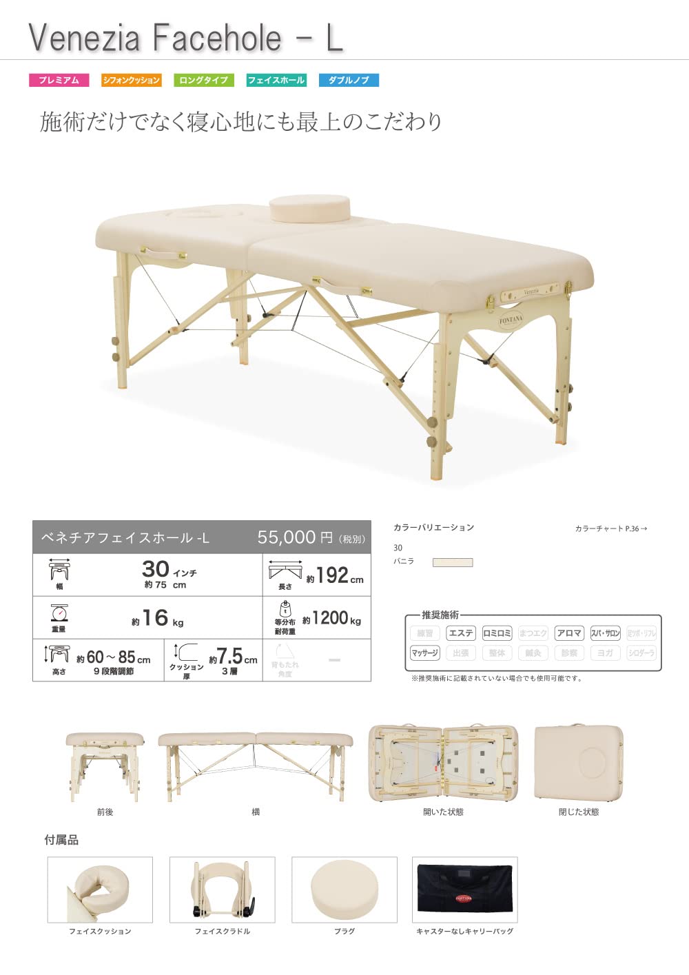 Amazon.co.jp: MOCOエステ ベネチアフェイスホール-L【フォンタナ