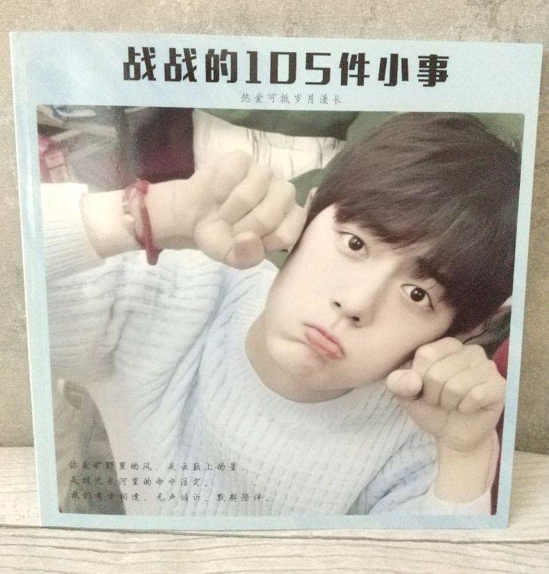 Amazon.co.jp: 陳情令肖战 写真集「105の出来事」 : おもちゃ