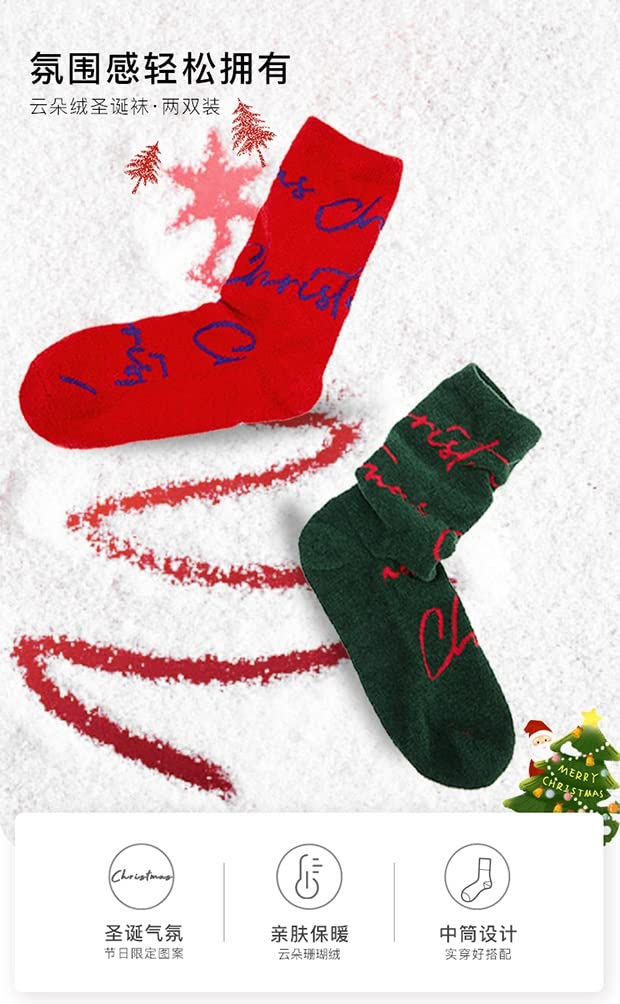 Calzini Femminili Rossi del Nuovo Anno Cinese, Calze di Tubi di Cotone Puro Autunno E Invernale, 2022 Regalo del Nuovo Anno di Festival della Primavera, 2 PCS. (Color : Red, Size : 34-39)