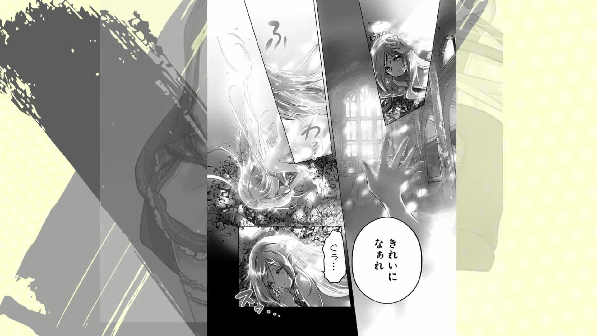 転生吸血鬼さんはお昼寝がしたい~Please take care of me.~(1) (アース