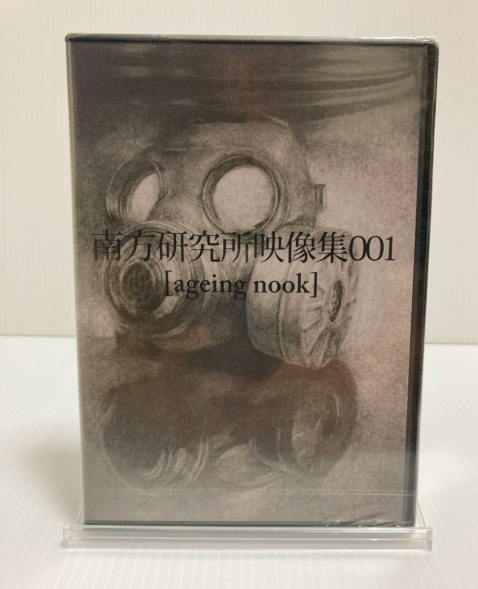 南方研究所映像集001[ageing nook] Amazon.co.jp: 南方研究所映像集001ageing nook ハチ 米 津 玄