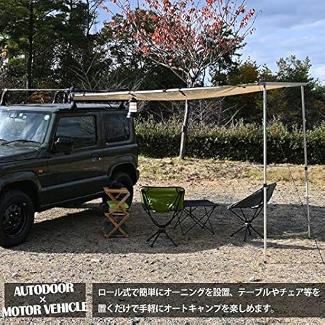 Amazon カーサイドタープ カーサイドオーニング カーサイドシェルター 軽自動車 アウトドア キャンプ ラックアダプター 車 バイク Amazon カーサイドタープ カーサイドオーニング カーサイドシェルター 軽自動車 アウトドア キャンプ ラックアダプター 車 バイク