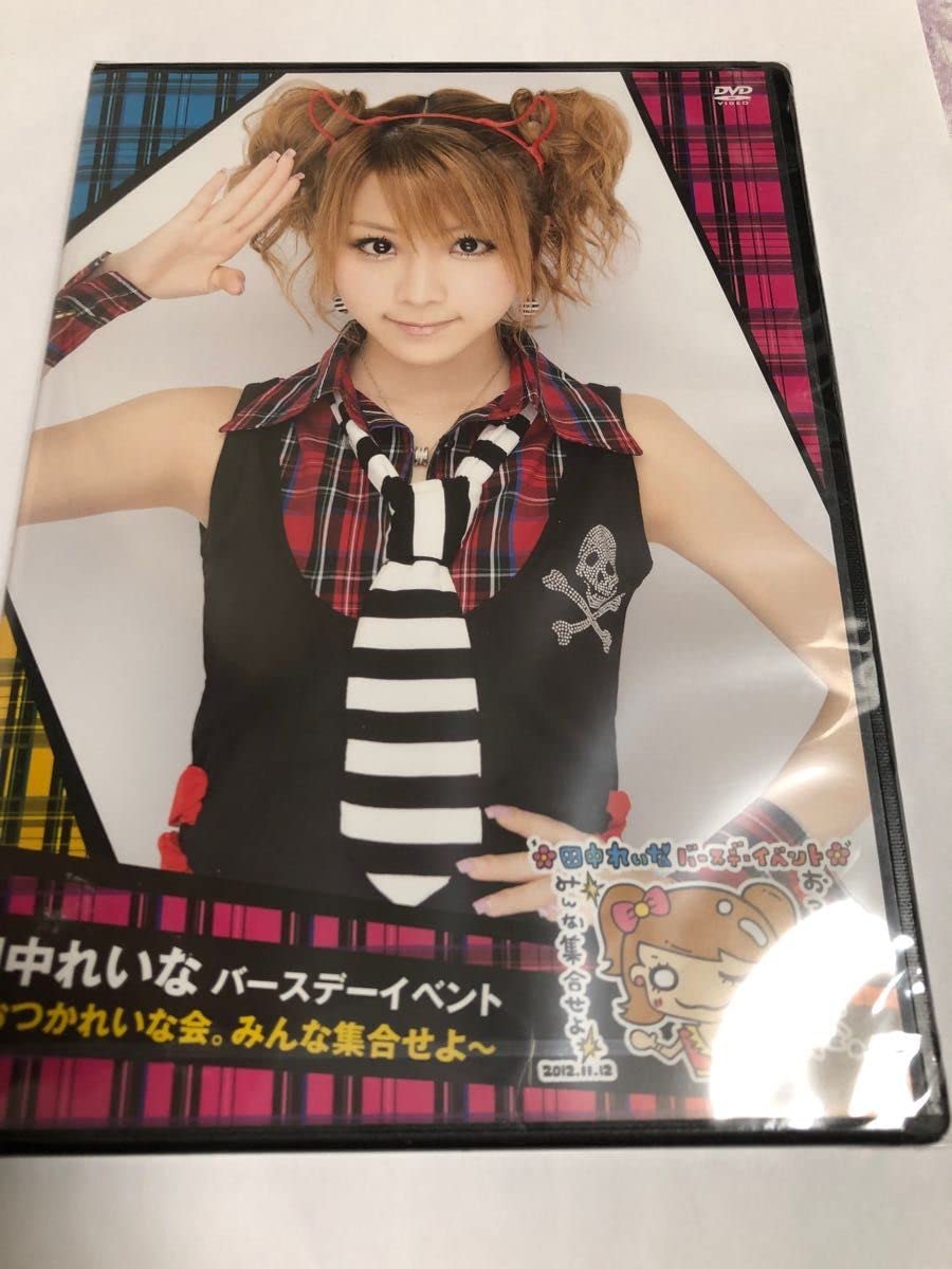 おつかれいな　田中れいなDVD Amazon.co.jp: モーニング娘 田中れいな バースデーイベント2012 ミュージック