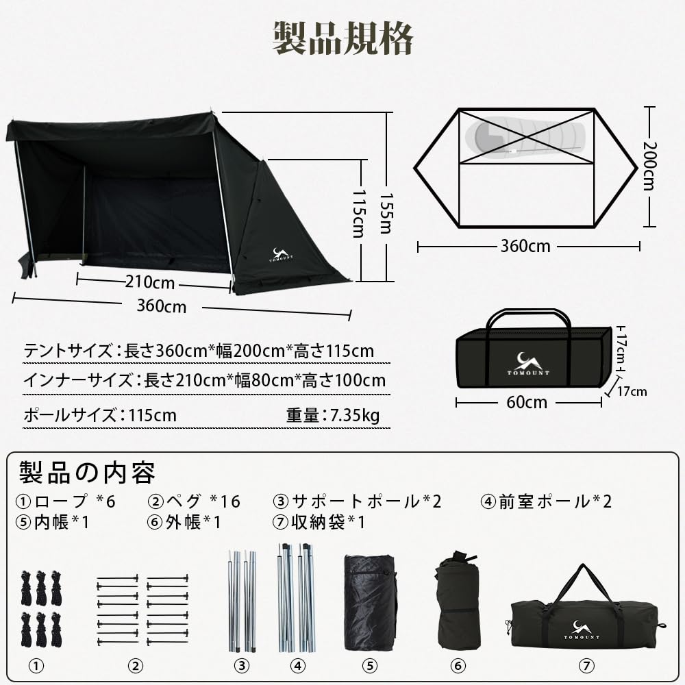 Amazon.co.jp: TOMOUNT パップテント TC軍幕 ソロテント ミリタリー