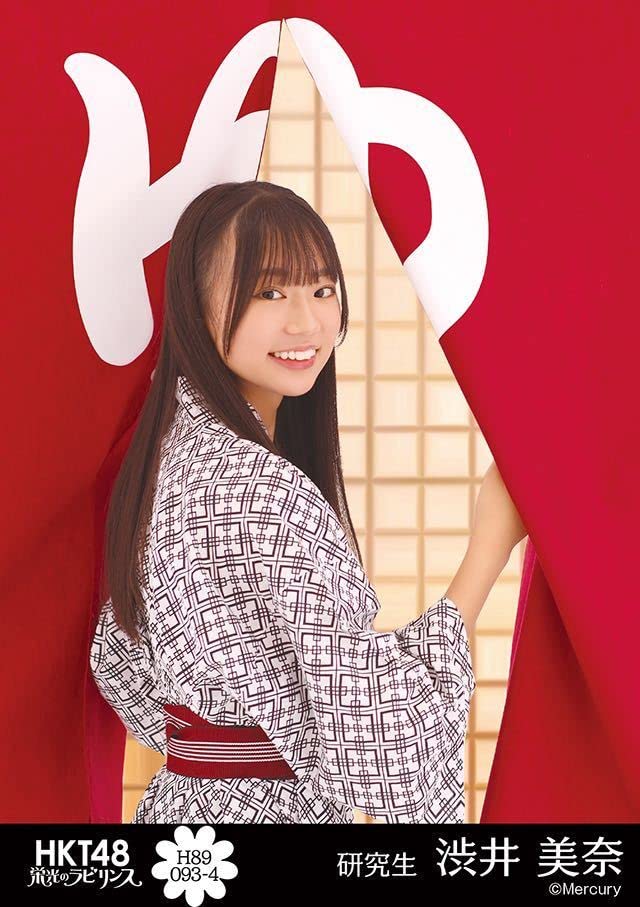 Amazon.co.jp: HKT48 研究生 渋井 美奈 栄光のラビリンス 第89弾
