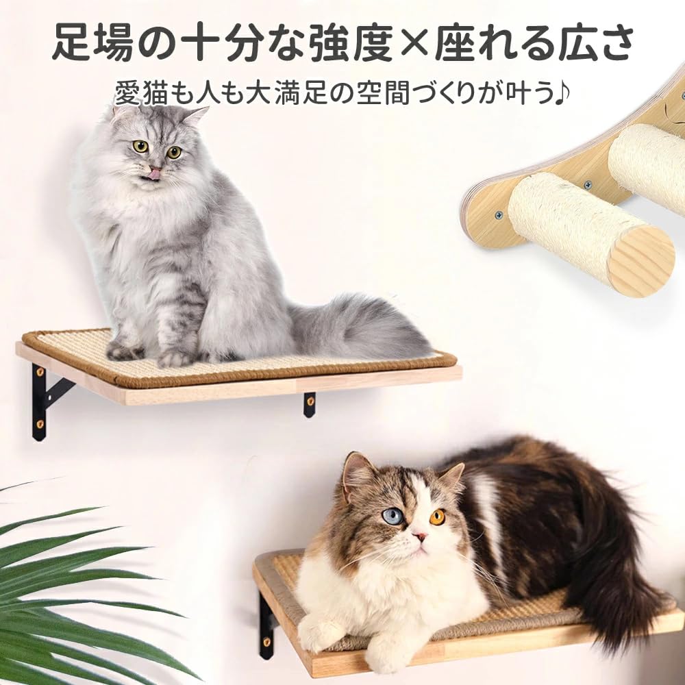 269 キャットウォーク キャットステップ 壁掛け式  取り付け簡単 269 キャットウォーク キャットステップ 壁掛け式 取り付け簡単
