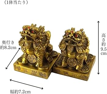 Amazon.co.jp: 銅製 「雌雄貔貅(ヒキュウ)(一対)」 [風水 開運グッズ