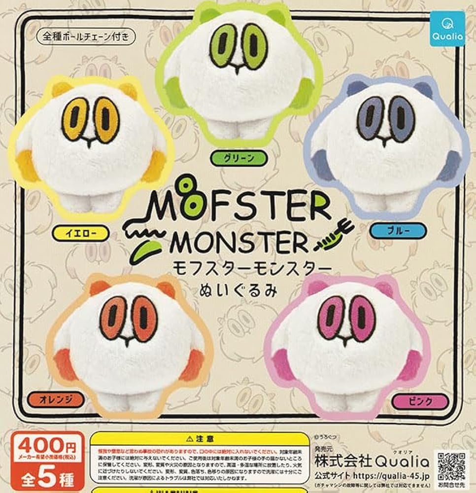 Amazon.co.jp: [Qualia] モフスターモンスターぬいぐるみ 全5種セット
