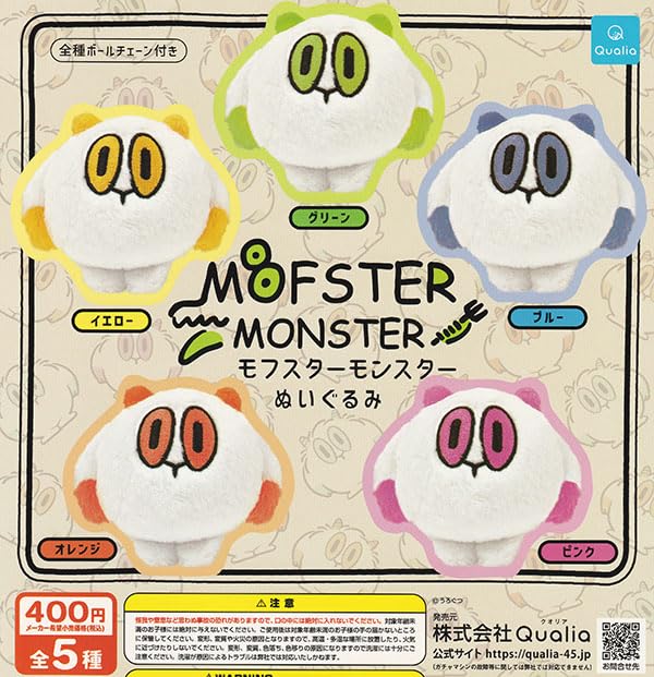 Amazon.co.jp: [Qualia] モフスターモンスターぬいぐるみ 全5種