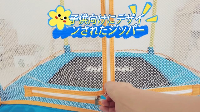 【人気商品】LEJUMP 3分で簡単組立可能 トランポリン 子供用 室内用 折り Amazon | LEJUMP 3分で簡単組立可能 トランポリン 子供用 室内用
