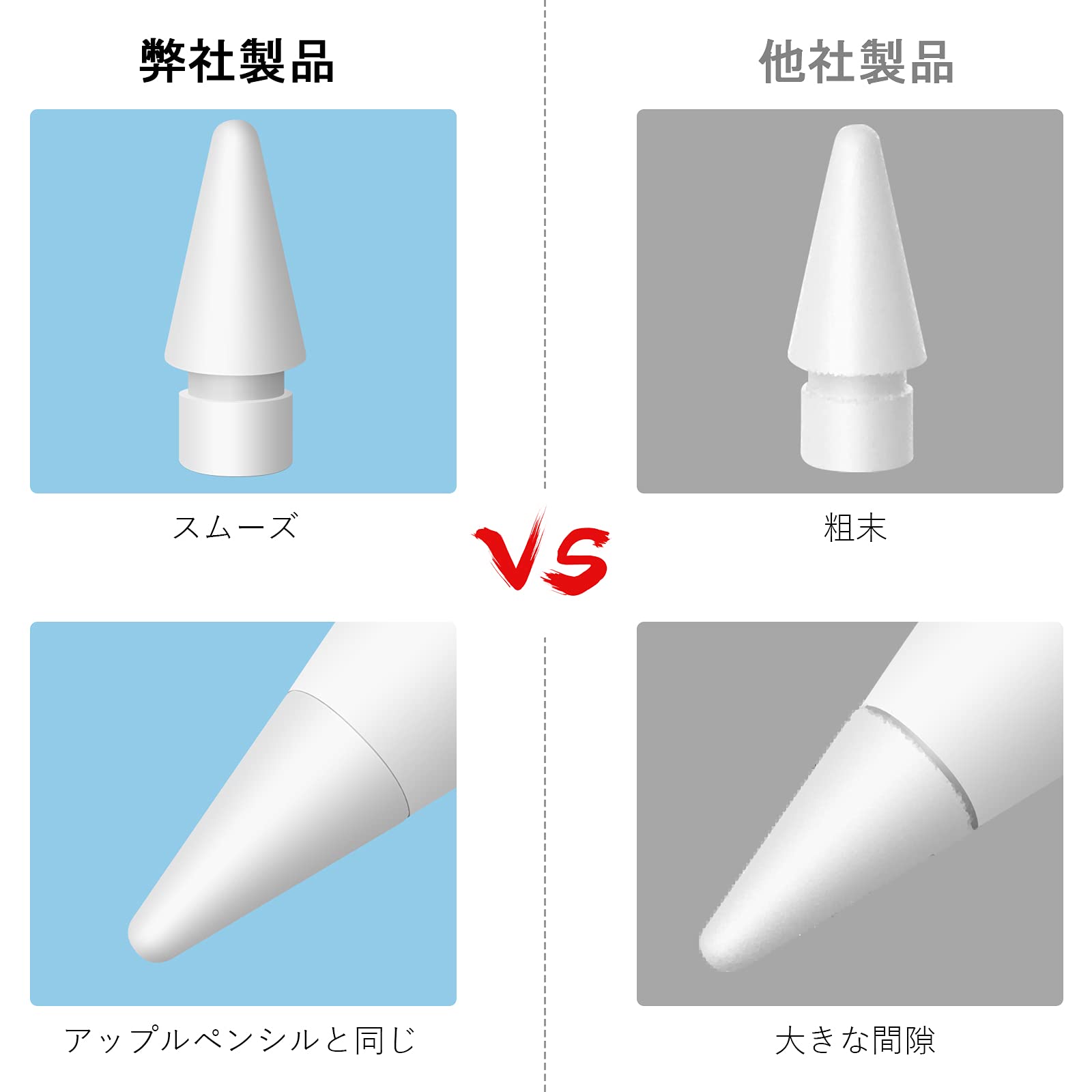 Amazon.co.jp: 金属製4個入り アップルペンシル 交換用ペン先 MEKO