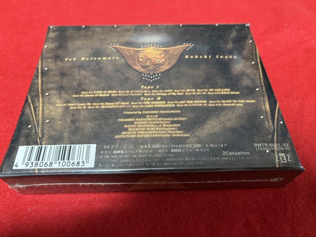 Amazon.co.jp: B'z/The 7th Blues Cassette Tape : Toys & Games