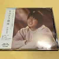 伊藤敏博/Re:generation/リジェネレーション　 CD邦楽 伊藤敏博/Re:generation/リジェネレーション CD邦楽 Amazon.co