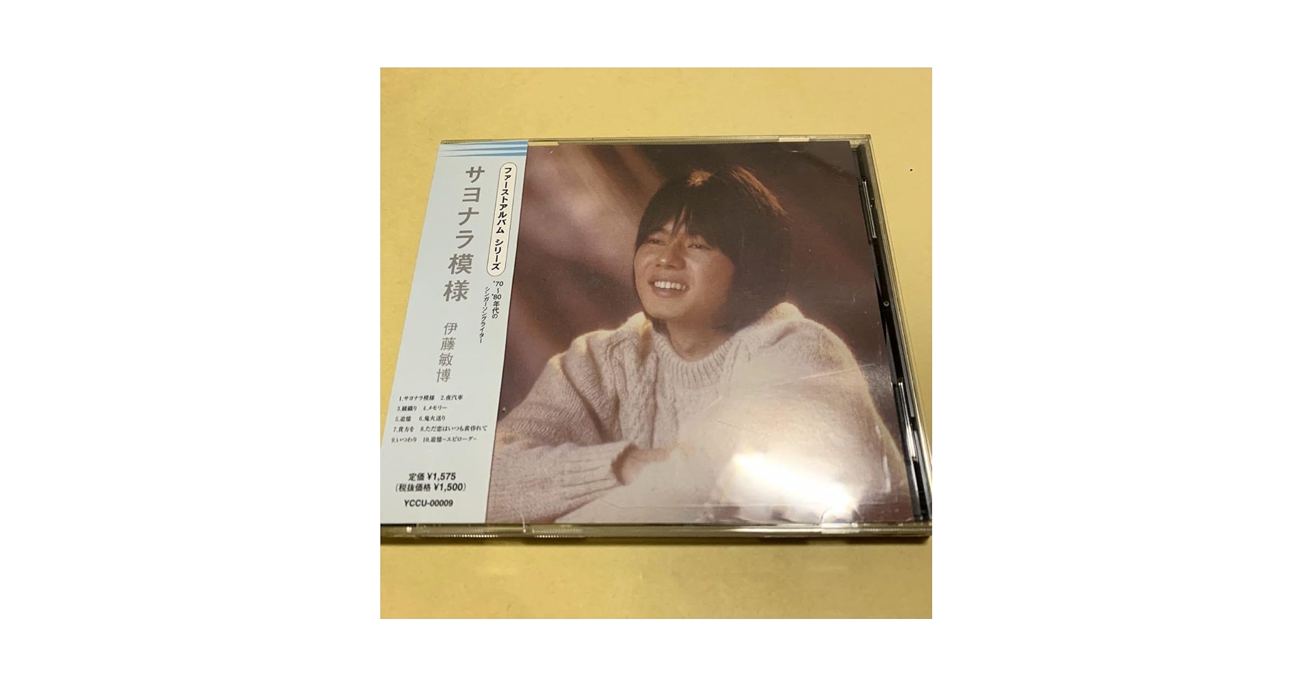 伊藤敏博/Re:generation/リジェネレーション　 CD邦楽 伊藤敏博/Re:generation/リジェネレーション CD邦楽 Amazon.co