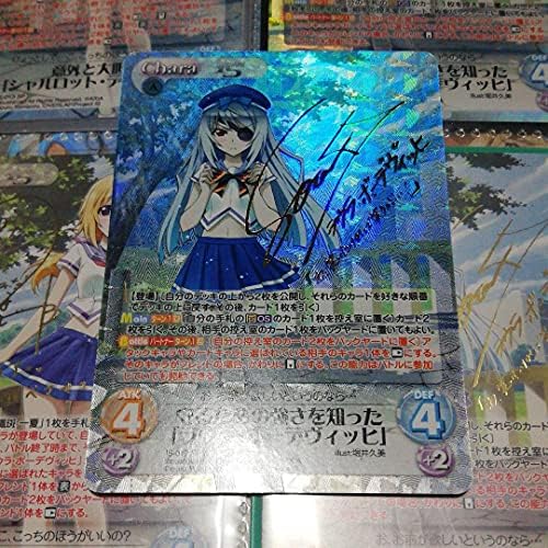 カオス chaosTCG ひと夏の思い出「ラウラ・ボーデヴィッヒ」 SP サイン カオス chaosTCG ひと夏の思い出「ラウラ・ボーデヴィッヒ」 SP サイン