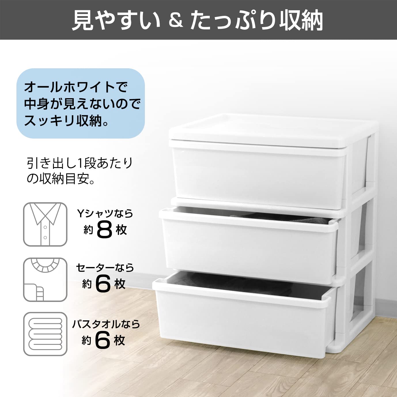 Amazon｜【Amazon.co.jp 限定】JEJアステージ(JEJ Astage) 収納