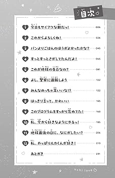 【古書】戀愛の史的考察　初版 古書】戀愛の史的考察 初版