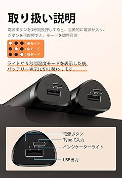 モバイルバッテリーwith充電式カイロ Excitech 充電式カイロ 【1台3役】 モバイルバッテリー 懐中電灯