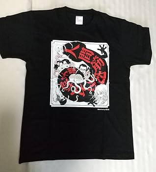 筋肉少女帯　人間椅子　丸尾末広　Tシャツ Amazon.co.jp: 筋肉少女帯 人間椅子 Tシャツ 丸尾末広イ Sサイズ