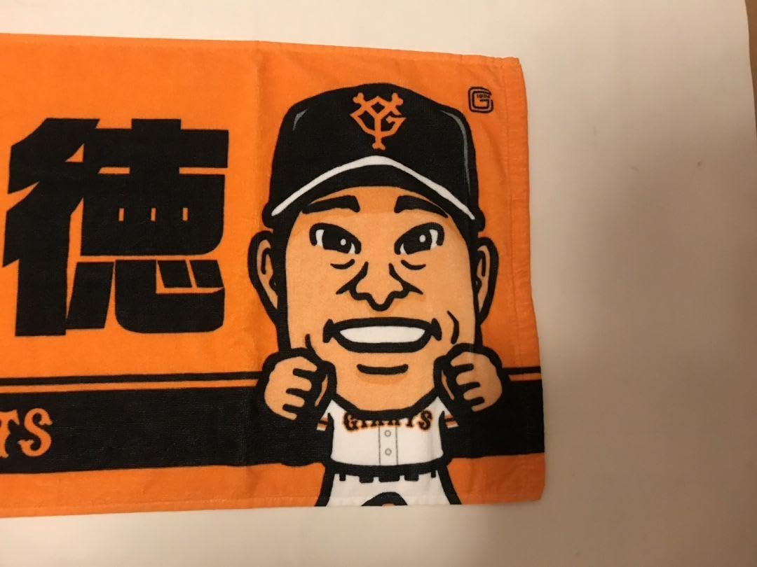 Amazon.co.jp: 読売ジャイアンツ 原辰徳さん フェイスタオル : ホーム