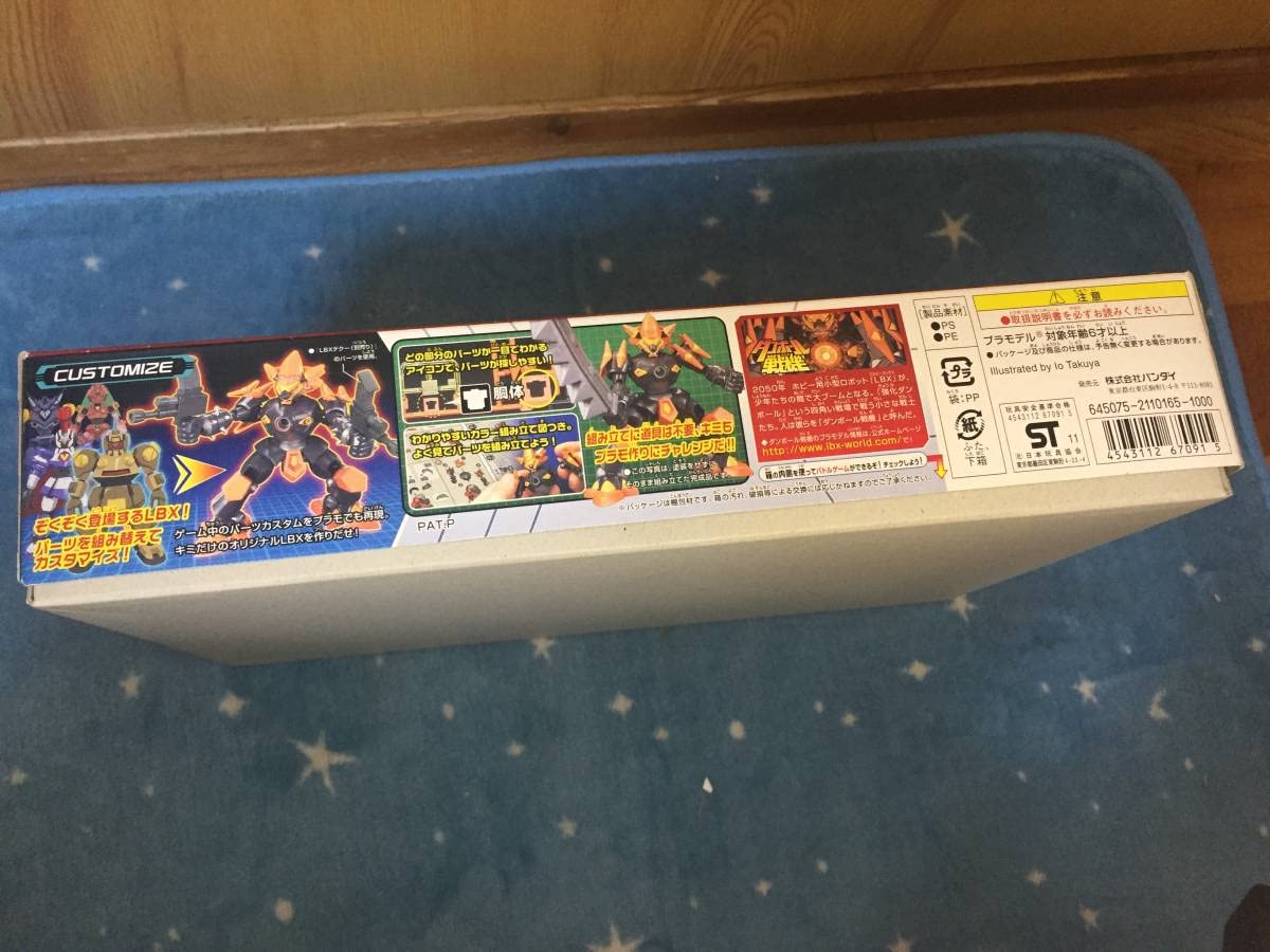 Amazon | ダンボール戦機 LBXハカイオー 004 プラモデル 郷田ハンゾウ