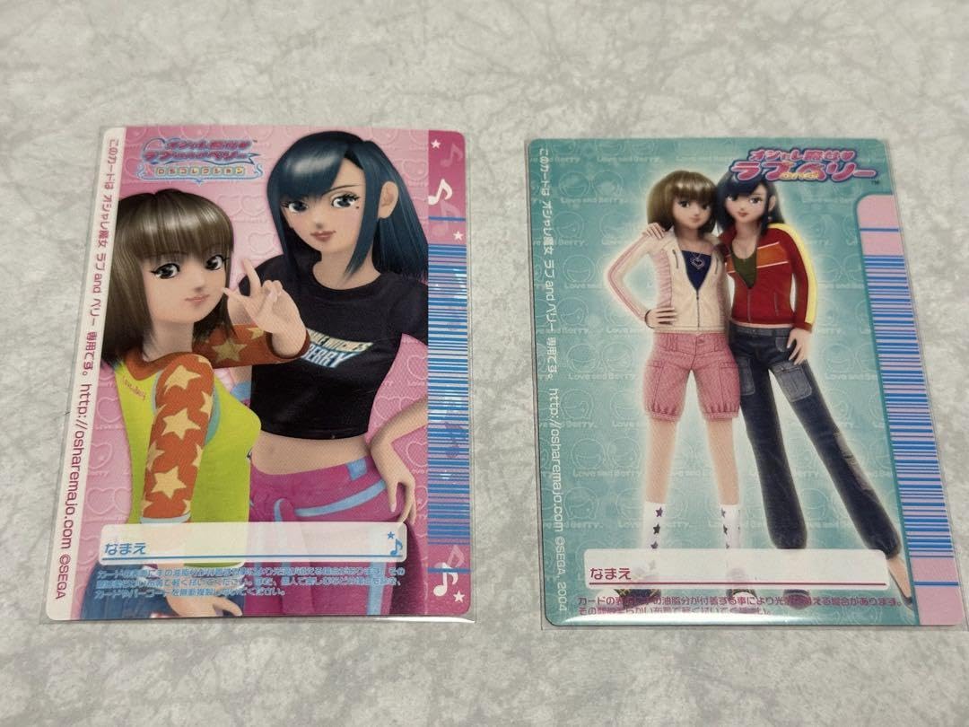 オシャレ魔女　ラブandベリー　❶ラブ☆ドレス バインダー　❷ケース付き オシャレ魔女♥ラブandベリー コラボ アクセサリー収納ケース