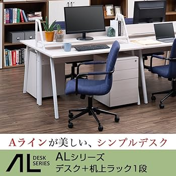 オフィスコム ALシリーズ  デスク 幅1000mm×奥行700mm 送料無料】 ALシリーズ デスク 幅1000mm×奥行700mm×高さ720mm 天