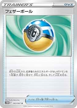 ポケモンカード　グッズ　トレーナーズ　特殊エネ　等　約7000枚 51mwk7KvV8L._AC_UL210_SR210,
