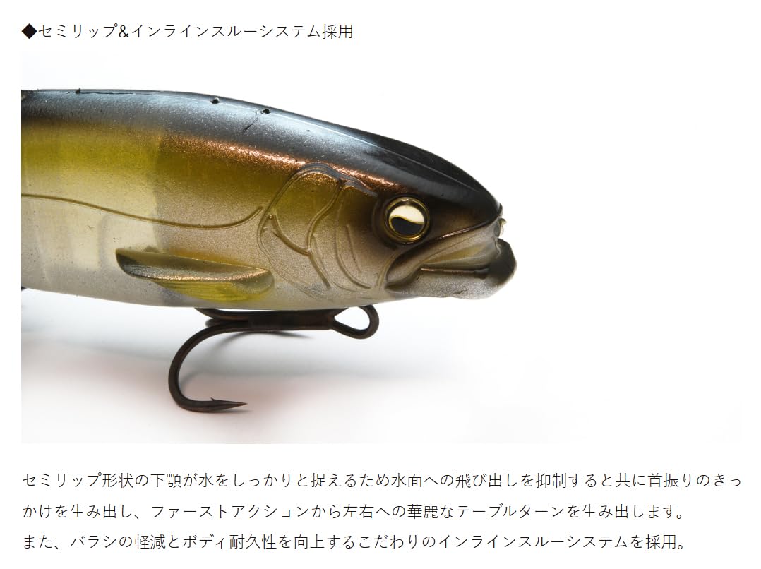 レイドジャパン ダッチ、オサカナスライド等セット レイドジャパン 2023年9月に新商品 オサカナスライド、ザリガニ