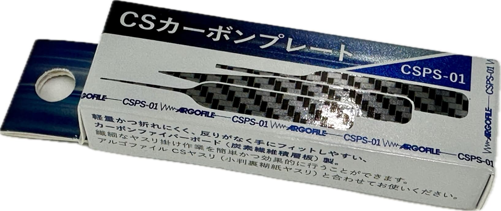 アルゴファイルジャパン（ARGOFILE） ＡＳ１１１ 【品番：AS111】 Amazon.co.jp: アルゴファイル(Argofile)  CSヤスリ用当板 CS