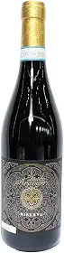 Vinho Tinto Italiano Feudo Arancio Rosso Riserva 750 ml