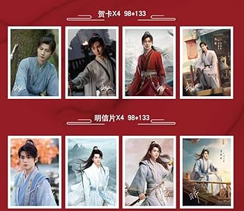 成毅写真集ご確認用 Amazon.co.jp: 月見竹取 成毅 チョンイー 俳優写真集 蓮花楼 琉璃 沈香