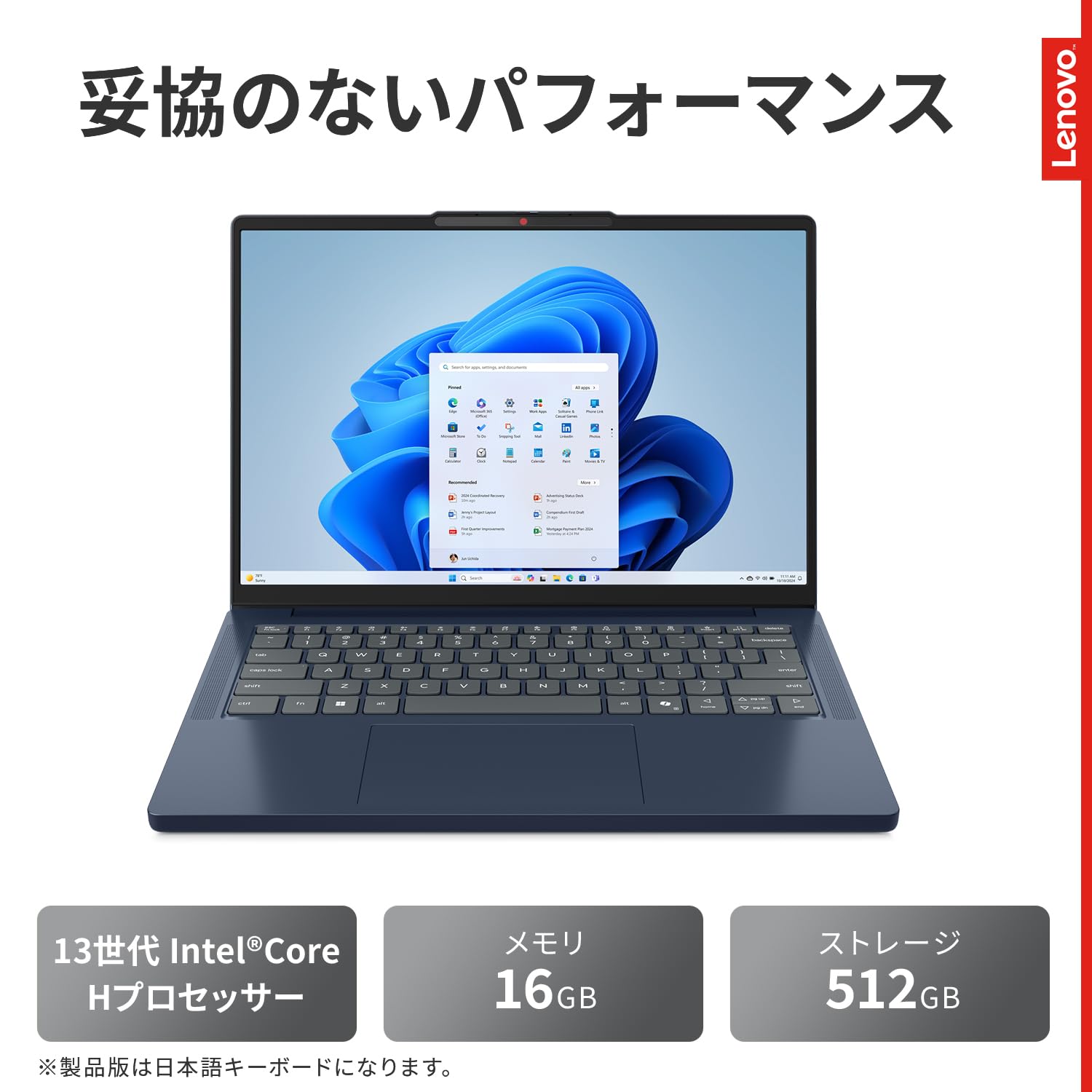Amazon.co.jp: 【Amazon.co.jp限定】Lenovo ノートパソコン パソコン
