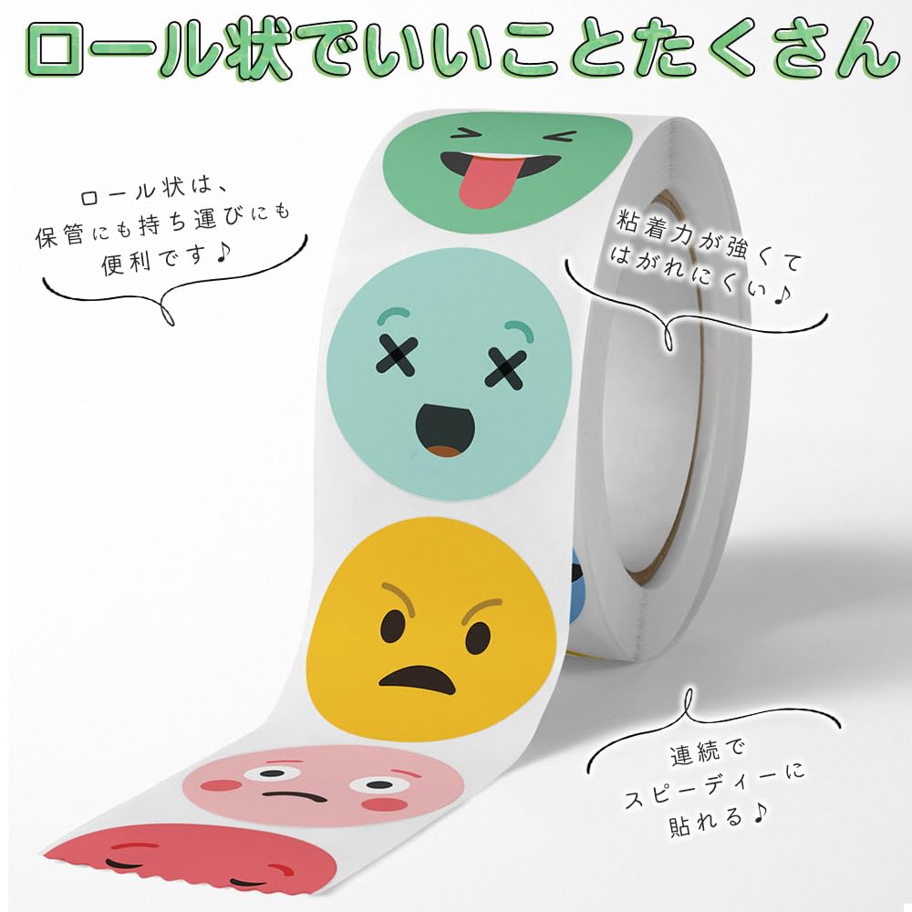 Amazon.co.jp: moin moin シール ニコちゃん シール 8種 大量 ロール