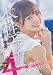 【メーカー特典あり】【EC特典版】渚恋生 初ドラマ作品 キスから始まる4職業コスプレ 職場なのにスイッチが入ると止まらない本性エッチな働くオンナ。（パンティ＆証明写真）（初回限定）[DVD]