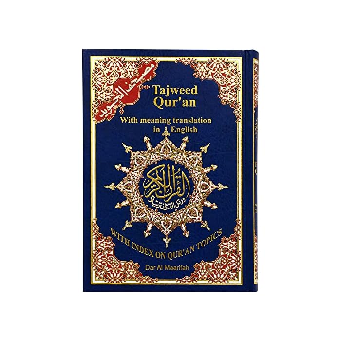 Buy Tajweed Quran With Meaning Translation In English 17 buy-tajweed-quran-with-meaning-translation-in-english-17