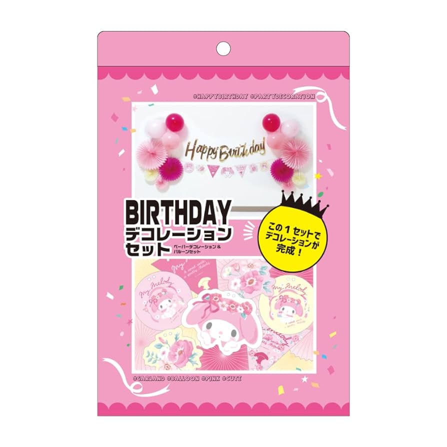 Amazon.co.jp: バースデーデコレーションセット サンリオ