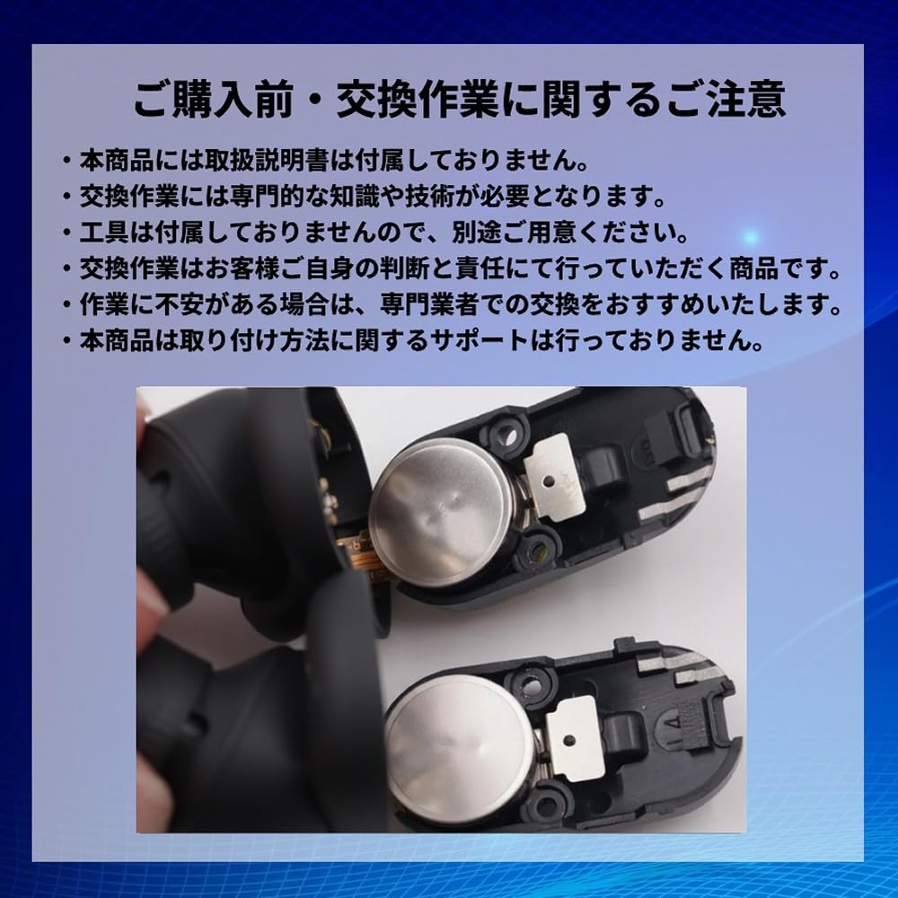 Amazon | リタプロショップ® Z55H 電池 2個セット 3.85V イヤーバッズ