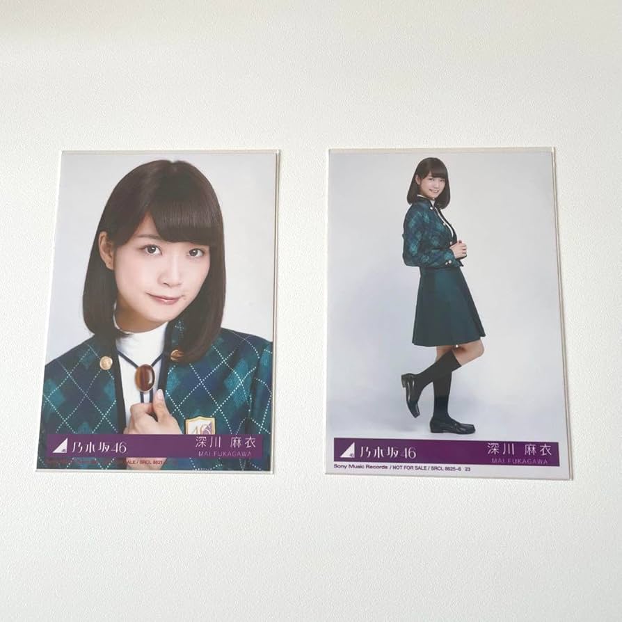 Amazon.co.jp: 乃木坂46 深川麻衣 生写真 セミコンプ : おもちゃ